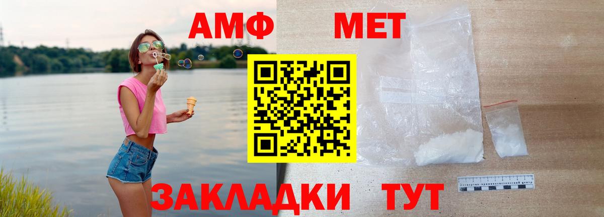 Amphetamine VHQ Урус-Мартан