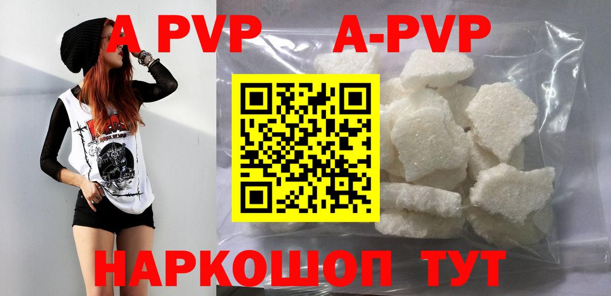 Гашиш Урус-Мартан