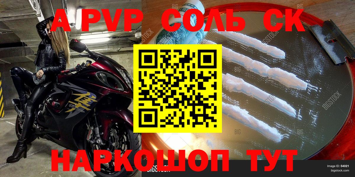 Меф кристаллы  МДМА  Конопля  Меф МЯУ МЯУ  МЕТАМФЕТАМИН  Вход с VPN  ГАШИШ  Урус-Мартан  КОКАИН 