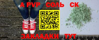 герыч Нарткала