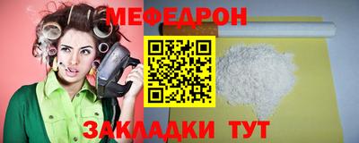 дистиллят марихуана Наро-Фоминск