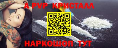 герыч Нарткала