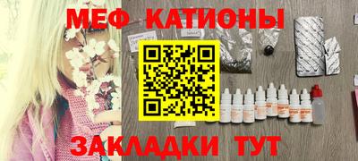 герыч Нальчик