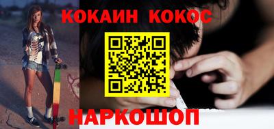 дистиллят марихуана Наро-Фоминск