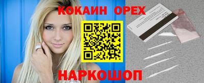 герыч Нарткала