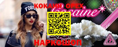 дистиллят марихуана Наро-Фоминск