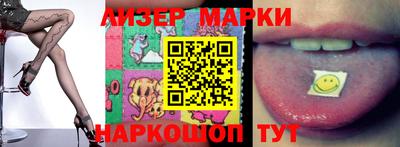 дистиллят марихуана Наро-Фоминск