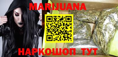 дистиллят марихуана Наро-Фоминск