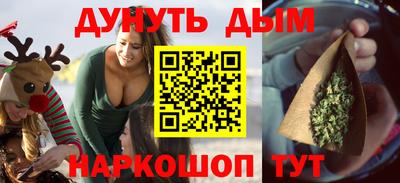 дистиллят марихуана Наро-Фоминск