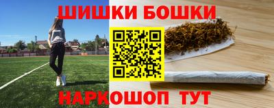 дистиллят марихуана Наро-Фоминск