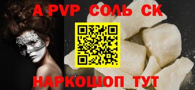 герыч Нарткала
