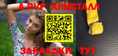 герыч Нарткала