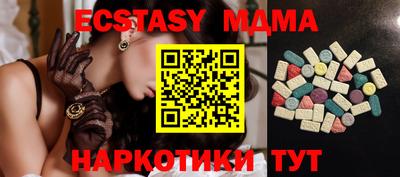 дистиллят марихуана Наро-Фоминск