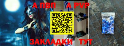 герыч Нальчик