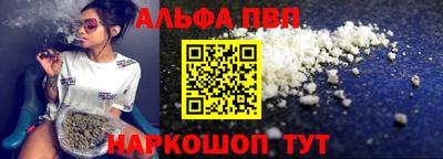 дистиллят марихуана Наро-Фоминск