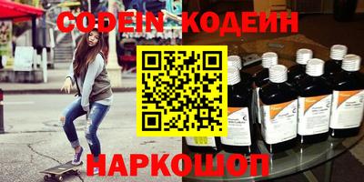 герыч Нарткала