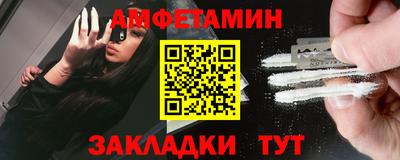 герыч Нальчик