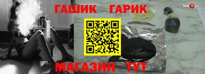 герыч Нальчик