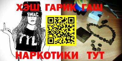 герыч Нарткала