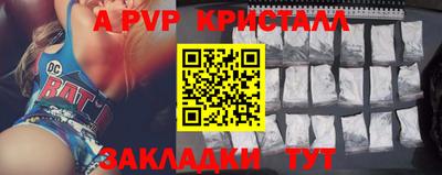 герыч Нарткала