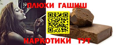 дистиллят марихуана Наро-Фоминск