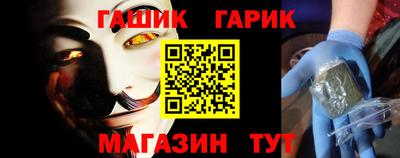 герыч Нарткала
