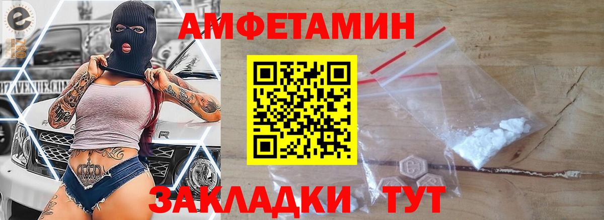Первитин витя  Вход с VPN  Урус-Мартан  Первитин витя 