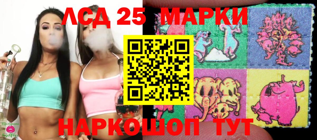 Марки N-bome 1500мкг  Марки N-bome 1500мкг  Вход с VPN  Урус-Мартан 