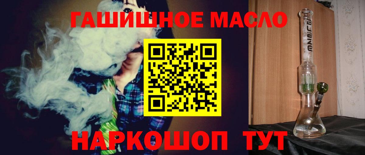 мега зеркало  ТГК концентрат  Вход с VPN  Урус-Мартан 