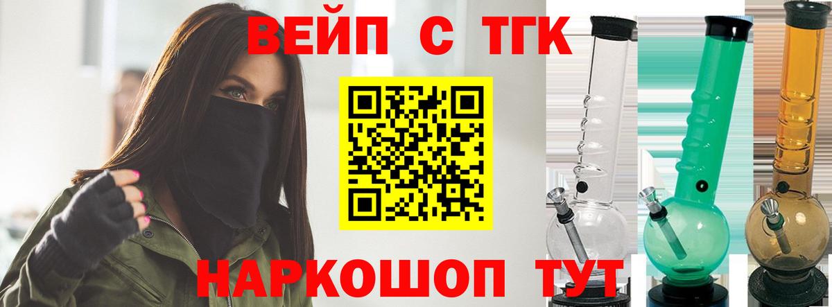 ТГК концентрат Урус-Мартан
