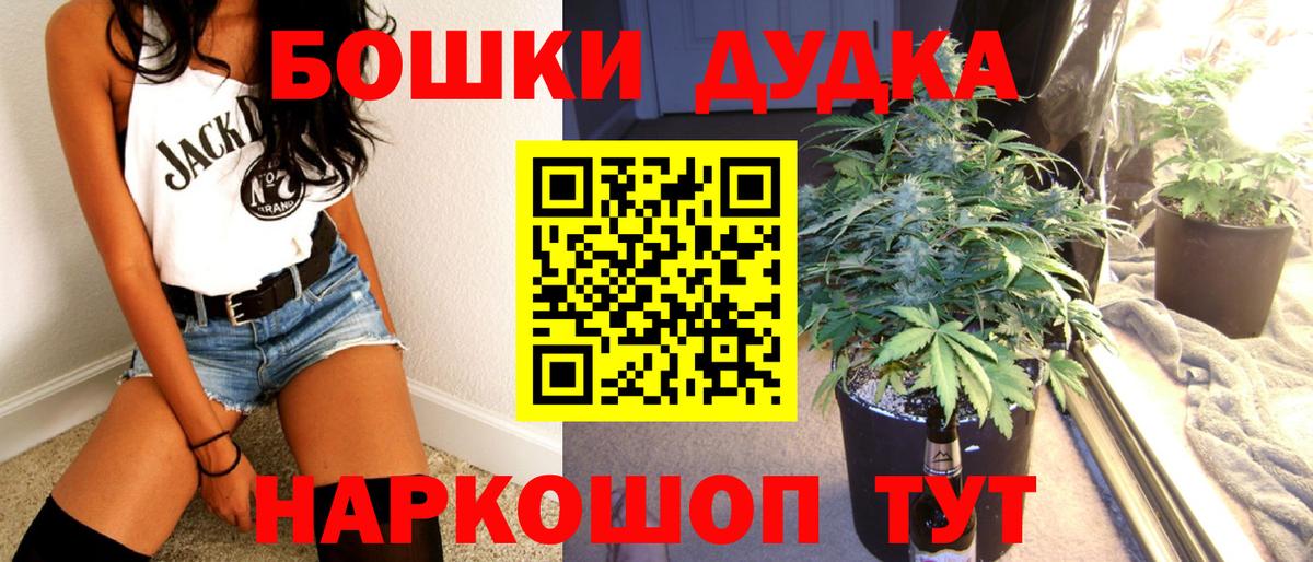 Урус-Мартан  Конопля MAZAR  Бошки марихуана MAZAR  Бошки Шишки тримм  Вход с VPN 